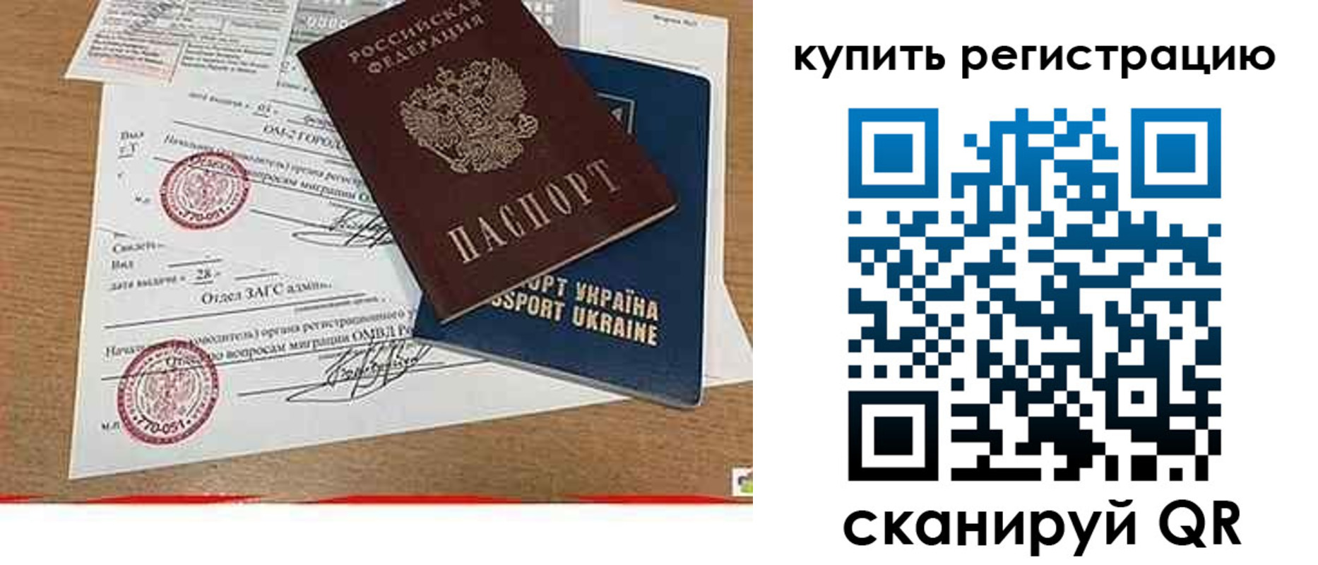 регистрация для школы в Волжском