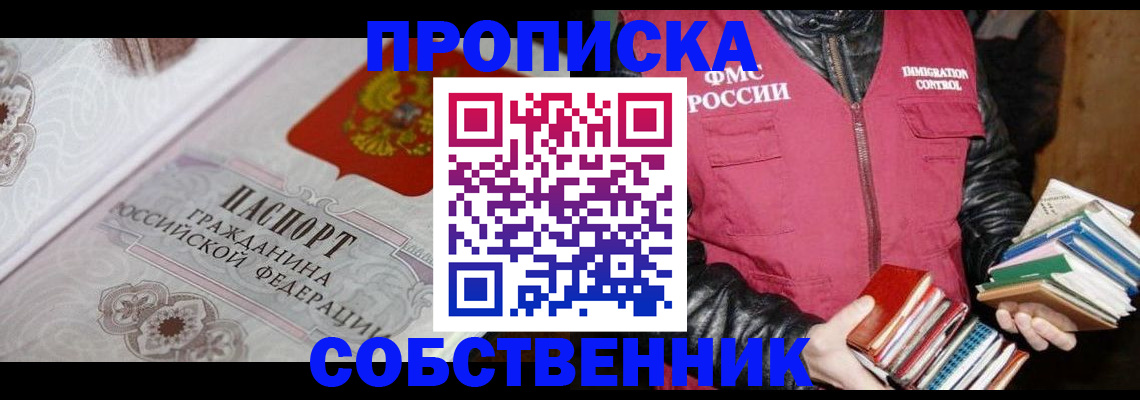 регистрация для дет. сада в Волжском