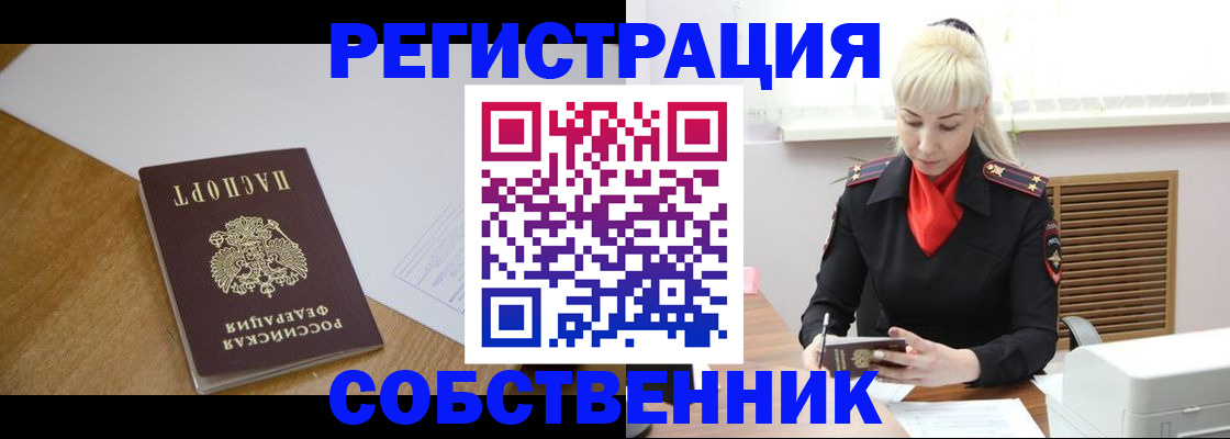 регистрация для дет. сада в Волжском